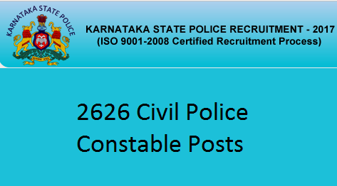 KSP Recruitment 2017 - 2626 Civil Police Constable Posts