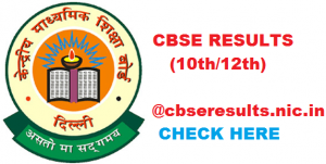 CBSE 10th and 12th Class Results 2018