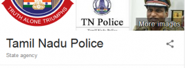 Tamil Nadu Police Recruitment 2018