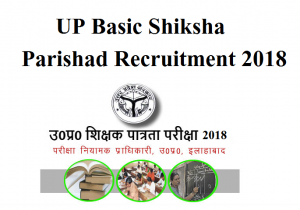 UP Basic Shiksha Parishad Recruitment 2018