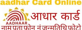 aadhar card correction