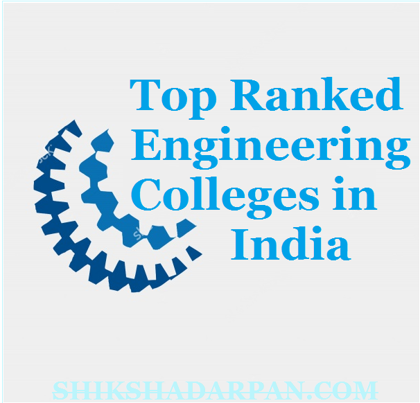 Top Ranked Engineering Colleges in India