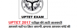 UPTET 2017 exam information