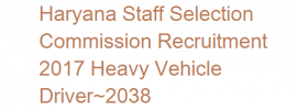 HSSC Recruitment 2017 Heavy Vehicle Driver