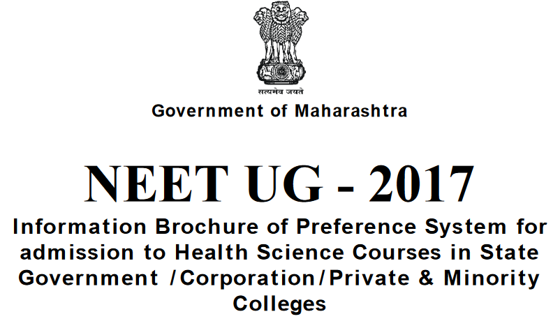 neet ug 2017 information brochure