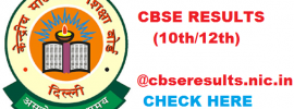 CBSE 10th and 12th Class Results 2018