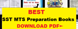 SSC MTS Exam Books Pdf for Preparation