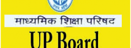 UP Board 10th Class Result 2018
